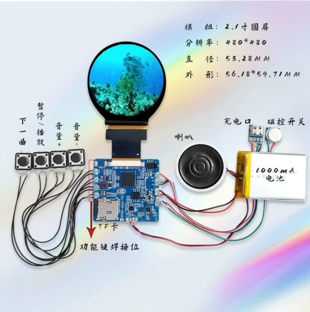Diy Electronics Videos - 2.1-10 inch video playback board product