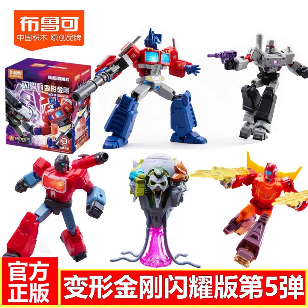 Diy Robot Electronics Kit - Genuine Blokees Transformers Shining Version 05