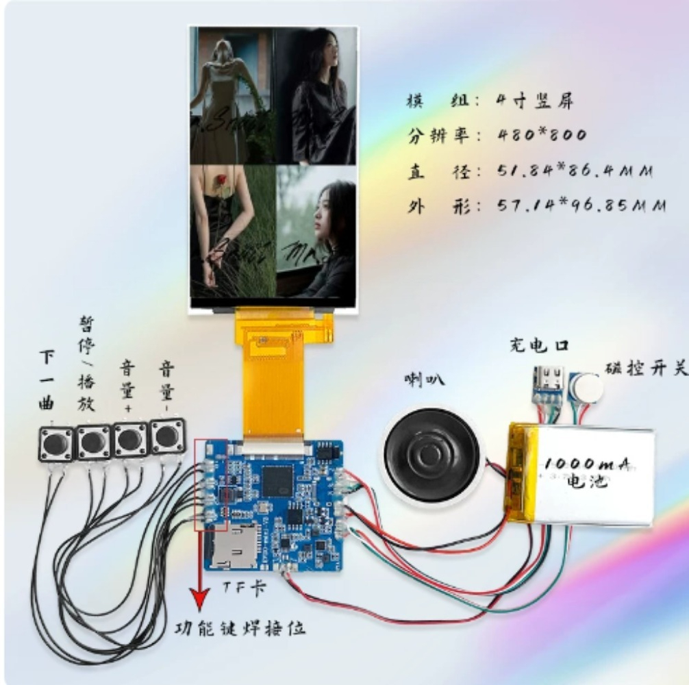 2.1-10 inch video playback boa - Diy Electronics Videos 리뷰 및 가격