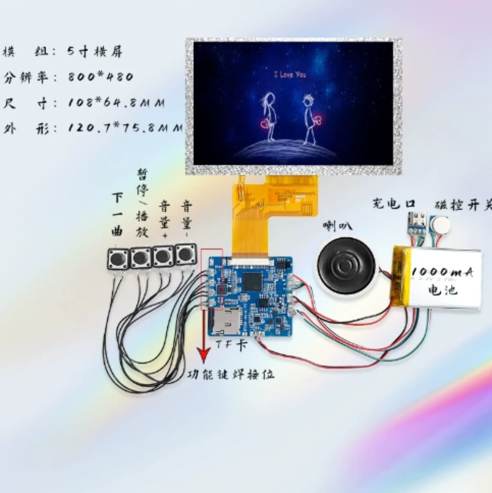2.1-10 inch video playback boa - Diy Electronics Videos 리뷰 및 가격
