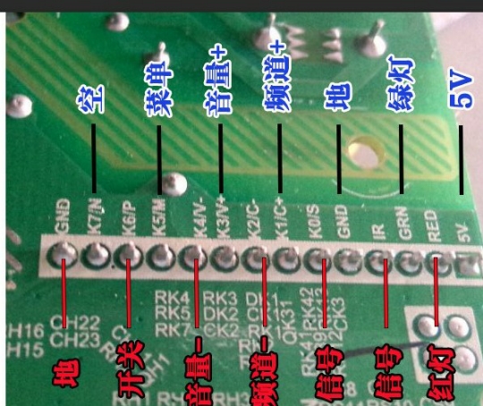7 keys  key board  infrared IR - Ir Infrared Receiver 리뷰 및 가격
