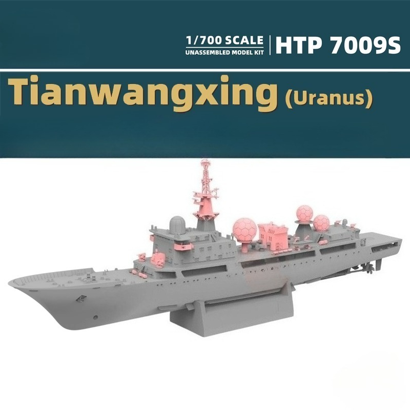 1/700 815G-class Uranus Electr - Diy Electronics Toys 리뷰 및 가격