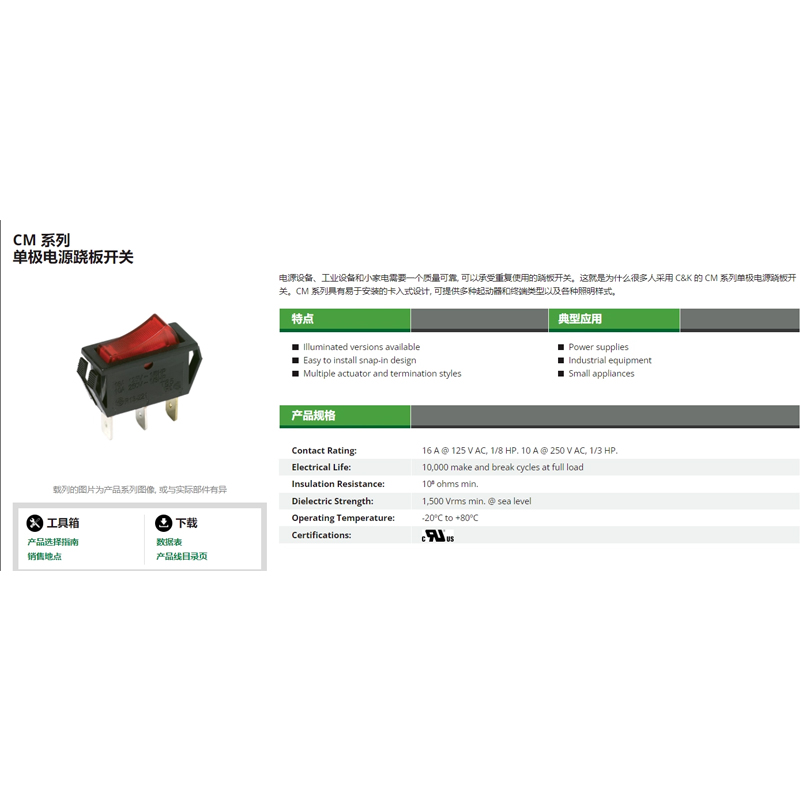 1PCS/LOTS C&K USA CM102J13A205 - Diy Boat Electronics 리뷰 및 가격