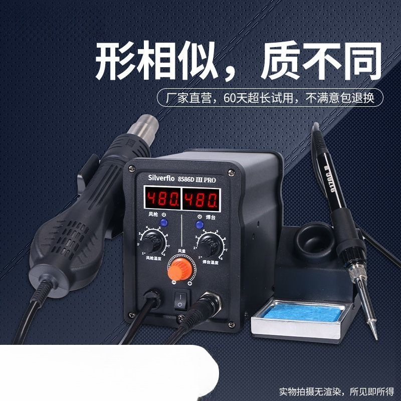 8586D Hot Air Rework Station S - Soldering Iron Kit 리뷰 및 가격