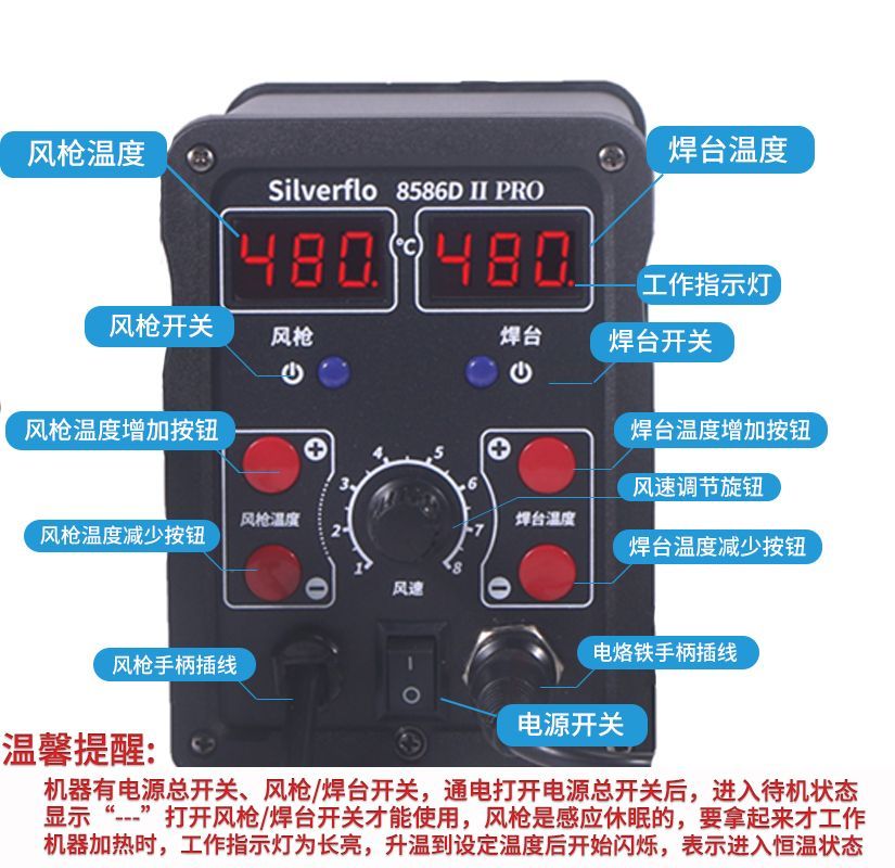 8586D Hot Air Rework Station S - Soldering Iron Kit 리뷰 및 가격