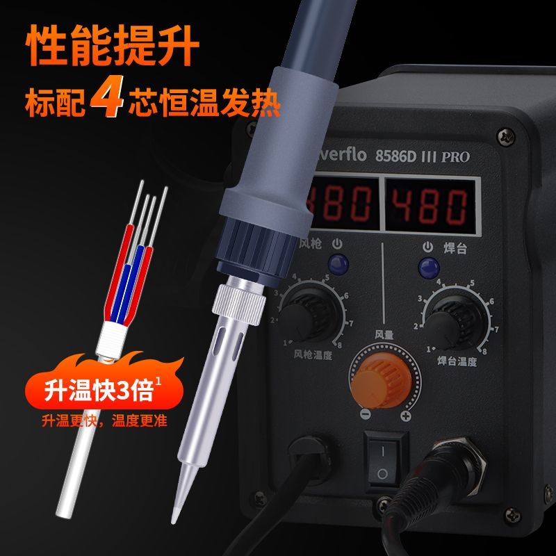 8586D Hot Air Rework Station S - Soldering Iron Kit 리뷰 및 가격